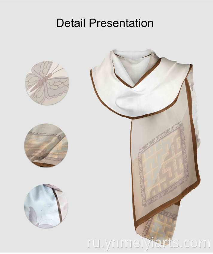 Luxury Long Scarf